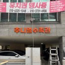 에이치에스일 이미지