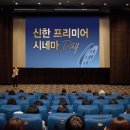 객석시네마 이미지