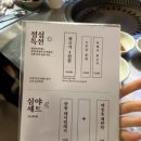고하순