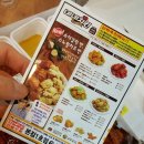 네네치킨제천1점