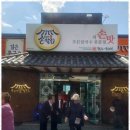 가람복지용구센터