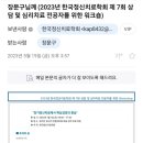 안윤영정신건강의학과의원 이미지