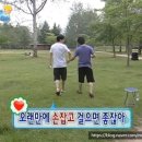 파트투테이블