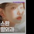 더스완성형외과의원 이미지