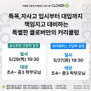 인천과학고등학교 이미지