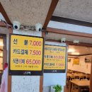 다복한식부페 이미지