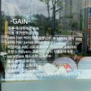 실버문헤어 이미지