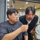 삼진코퍼레이션