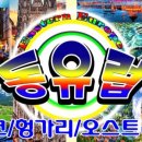 (주)조아투어 이미지