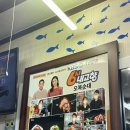 오복순대 | 처인구맛집 용인국밥 용인오복순대2호점 솔직후기