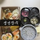 생선장수 - 평택시 서동대로 1623 | 충북혁신도시 초밥 맛집 “생선장수” 내돈내산 후기