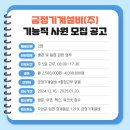 목석죽 이미지