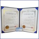 노인심리상담사2급자격증과정 이미지