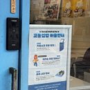 이마트24 춘천교동점 | 강릉김밥 투어 필수 코스 교동김밥, 꼬막김밥 포장 후기 &amp; 웨이팅