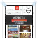 부산SS메디칼 이미지