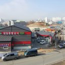 원일종합상사 Daum카페