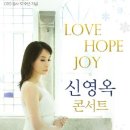 콘서트호프 연합뉴스