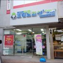 코인워시울산천곡초교점 이미지