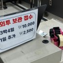 터미널세탁소 - 영월군 중앙1로 24 | 터미널세탁소