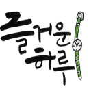 (주)이마트수원점 이미지