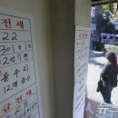 원천공인중개사사무소 이미지