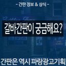 파랑광고기획