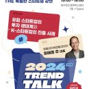 (주)피에르