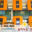 현중 태양광발전소 네이버블로그