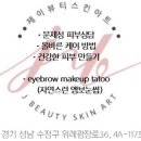 제이아쿠아