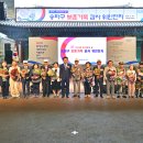 송파구 보훈회관 이미지