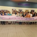김천시정신건강복지센터 김천신문