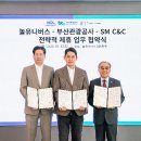 부산엔 이미지