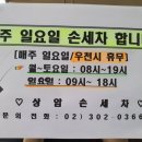 상암모터스 이미지