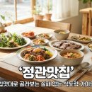이차돌정관신도시점 | 정관 맛집, 입맛대로 골라보는 실패 없는 식도락 가이드
