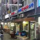 대감족발 - 창원시 의창구 도계로18번길 32 | 압구정 맛집 | 대감왕족발, 노포 감성 가득한 야들야들 콜라겐 족발