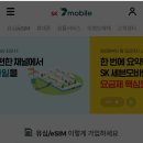 SK편의점