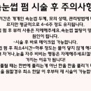 로더에스테틱 - 전주시 덕진구 무삼지3길 19 | 로더에스테틱