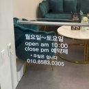 블레싱뷰티 | [부천 소사동/옥길동]3가지 영양이 들어가는 속눈썹펌 추천 ‘블레싱뷰티’