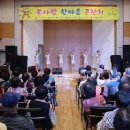 연천군노인복지관 경인투데이뉴스