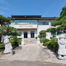 순천세계수석박물관 이미지