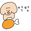 카페83번길