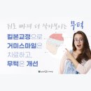 경주본치과의원 이미지