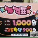 스피드오피 이미지