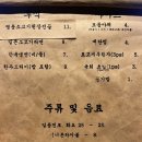 별진화로구이 이미지