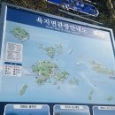 지도농협 창고 앞 이미지