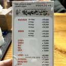 백세마인보쌈 공릉본점 이미지