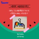 엘리제피아노교습소 - 전주시 덕진구 오공로 73 | 엘리제피아노교습소