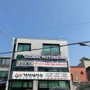 NC모터스 이미지