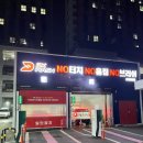 디케이워시 세차장 | [리뷰] 안산 노터치세차장 내돈내산후기 &#34;디케이워시&#34;