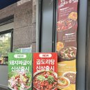 막창도둑 | [미딩]막창에 무한라면까지 막창도둑 후기 (막창+곱도리탕+라면)